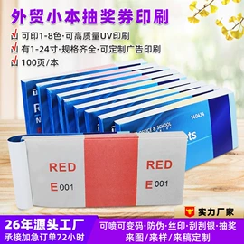 文化印刷用纸;热敏纸;新闻纸