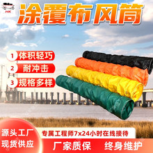 支持订购 矿用风筒布 抗撕裂矿用风筒布 耐候性好矿用风筒布