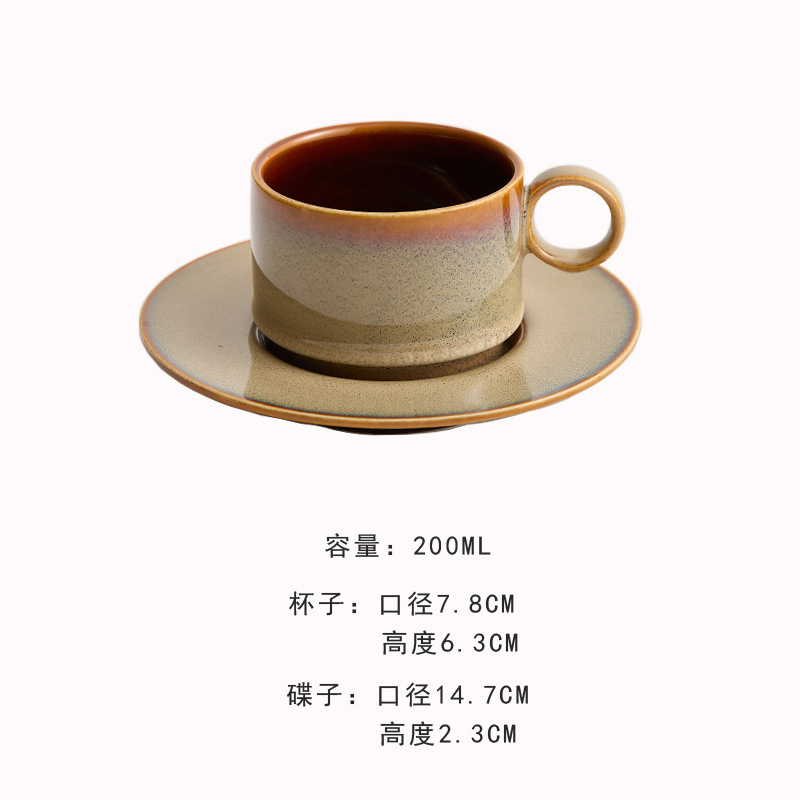 Taza de café de cambio de horno, taza de café con leche de cerámica para el hogar, taza de café americano, taza de té de la tarde, taza de café con ensalada