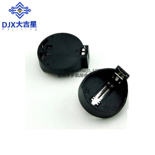 CR2025 CR2032 General Battery Block 3V button battery seat 300