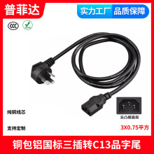 �����~���XƷ��β ������������C13�Դ��Ʒ��β ��������XAC��
