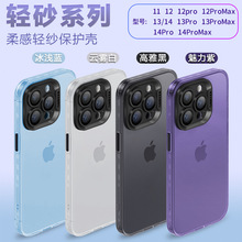 miPhone14R^Ĥp֙CO14PROMAXHwĥɰײɫ13o