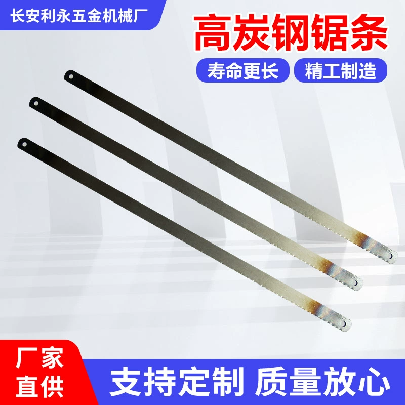 Продажи фабрики Sanying безопасность гибкое лезвие пилы с высоким содержанием углерода ножовка Лезвие Оптовая цена скидка