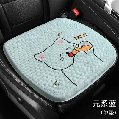 Cold Gel Cushion, Breathable Ice Silk — Cool pad - sp-bread-kitten-yuan-blue-42412