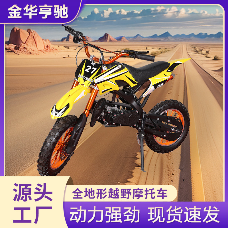 Atv High-Speed Off-Road Mountain Motorcycle Fuel-Powered All-Terrain Vehicle Beach Two-Wheeled Small Gasoline Motorcycle