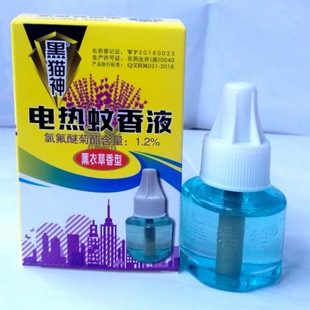 ��؈��޹�²�����늟�����Һ45ml