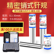 �S�����Ҏ �Nʽ��Ҏ�������� �z�߸߾��Ȝy��ֹͨҎ���0.1-25mm