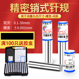 �S�����Ҏ �Nʽ��Ҏ�������� �z�߸߾��Ȝy��ֹͨҎ���0.1-25mm
