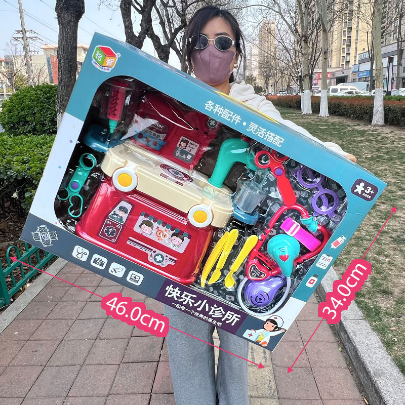 【46cm 특대박스】8858 해피클리닉