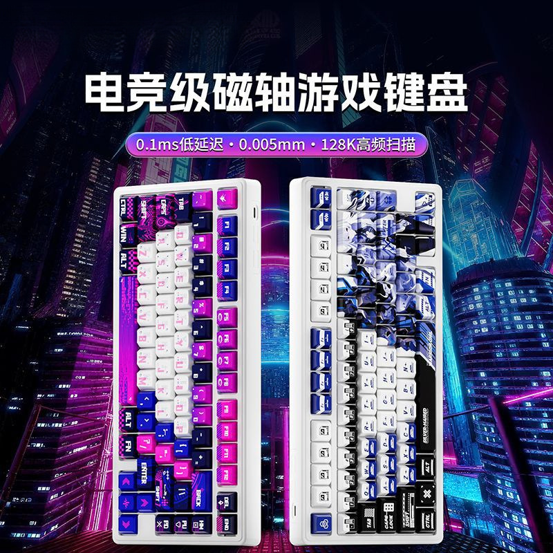 Mechanical Keyboard Customized Gaming E-Sports Rt Hot-Swappable Low-Latency Wired Csgo