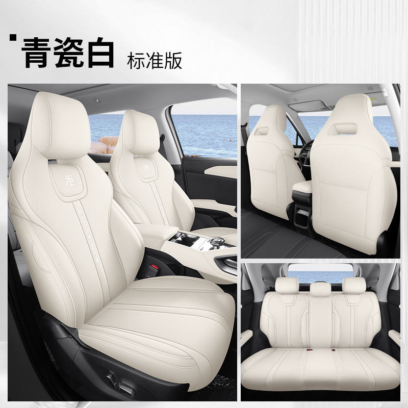 比亜迪元up専用シートカバー1対1革車マット四季通用車座布団全包囲シートカバー|undefined