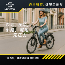 26 英寸高碳钢电动自行车，跨境专供，热销欧美城市电动自行车