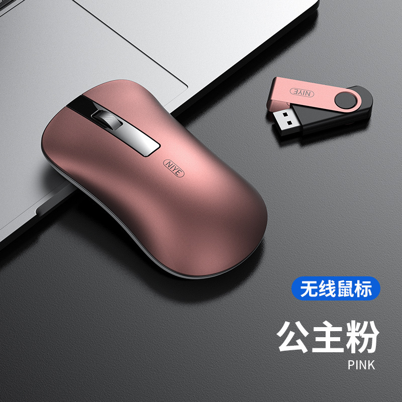 アルミ合金bluetooth無線マウス二重モード2.4g充電静音女子かわいいノートパソコン共通|undefined