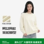 宽松圆领保暖亲肤卫衣