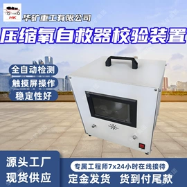 矿山施工设备;其他防爆器材;矿业输送设备