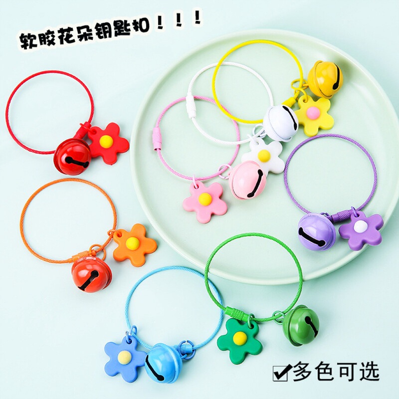 Baby Walking Bag DIY Cute Bell Ring Wholesale and Retail Soft Rubber Flower Keychain Creative Colorfulful Wire Ring Baby Walking Bag DIY Cute Bell Ring Wholesale and Retail Soft Rubber Flower Keychain Creative Colorfulful Wire Ring