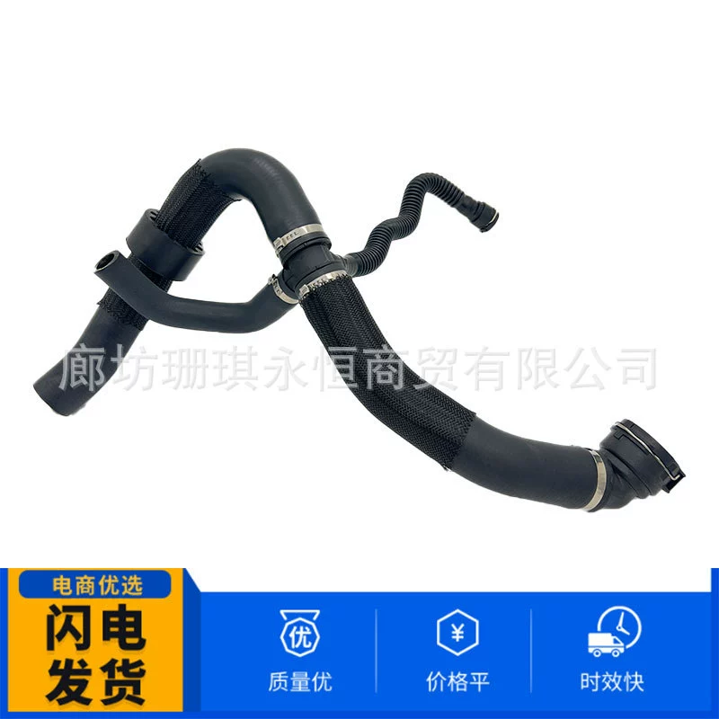 Подходит для Jeep Looter Freedom Man Водопроводная труба 2.0 53419509 68249896AC