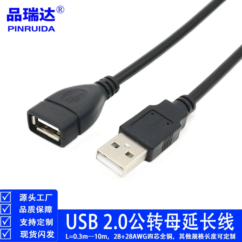 USB 2.0 Гонг's Материнская Расширительная Линия USB2.0 Утренний Материнская Расширительная Линия Баотоу USB AM-AF Расширительная Линия