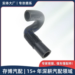 2712030382 Oil cooler water pipe is suitable for Mercedes-Benz M271/SLK/E-Class 2009-2016