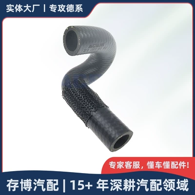 2712030382 Oil cooler water pipe is suitable for Mercedes-Benz M271/SLK/E-Class 2009-2016
