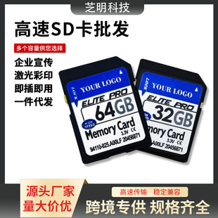 Factory wholesale high speed sd card large capacity 256gSD card monitoring memory card 128g camera memory card 64g