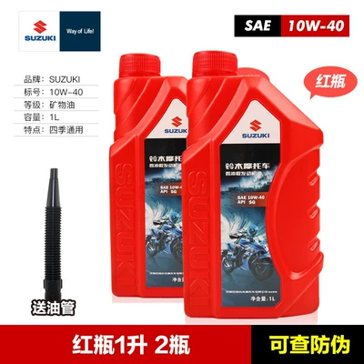 Original motorcycle oil for Geek Gasoline Engine Oil - mineral-oil-red-bottle-1-liter-x-2-bottles