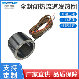 Fully enclosed heating ring high power high temperature energy saving hot runner heating ring 220v heating ring spring electric heating ring