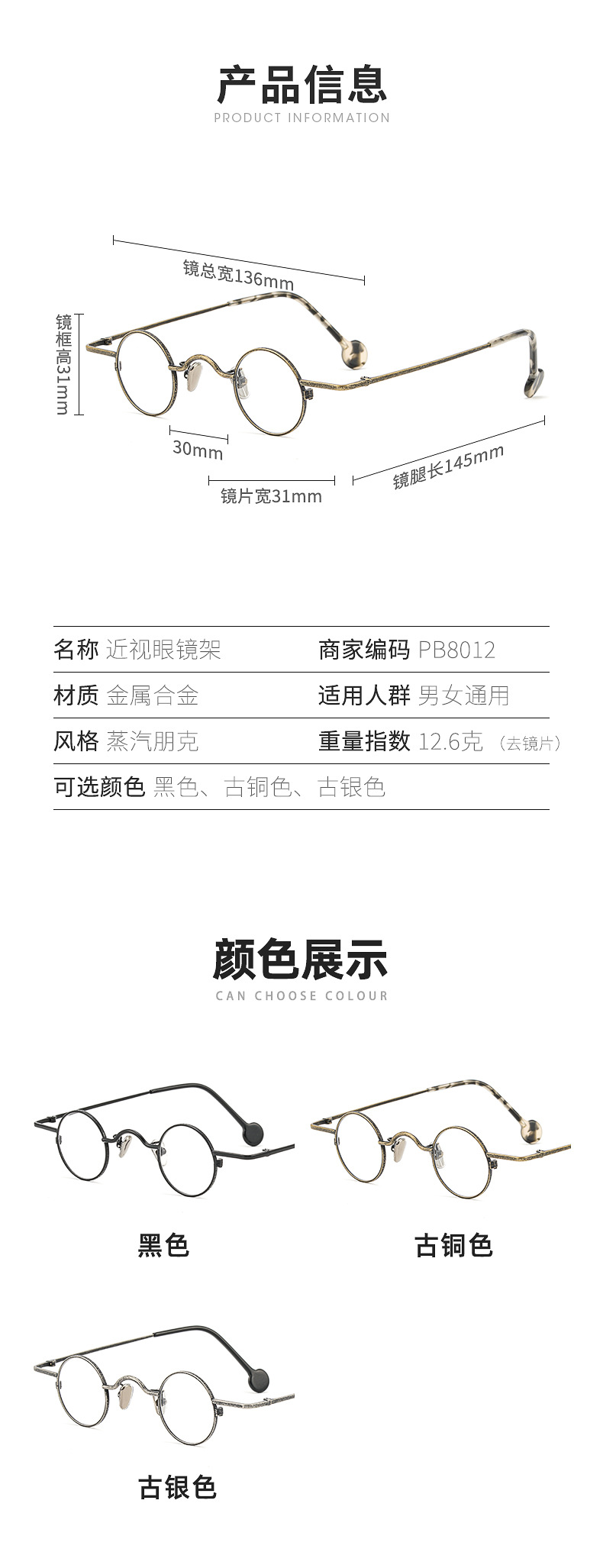 PB8012_09.jpg