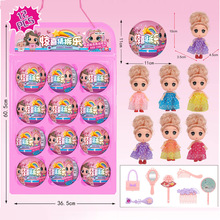 抖音同款盲盒惊喜萌公仔盲球拆拆乐女孩娃娃公主手办公仔批发