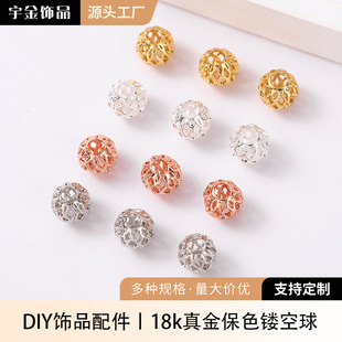 18k���ɫ�U����diy�Ʒ���ͨ���~�����A�ξW������ɢ�����