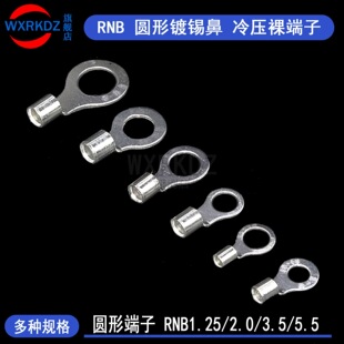 RNB�A�Ή��������䉺�����RNB1.25/2/3.5/5.5��a��Ӿ����Ӳ��^
