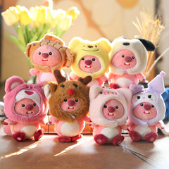 ネット赤かわいい萌え変身小ネズミストラップぬいぐるみ人形バッグ掛けキーホルダーぬいぐるみ