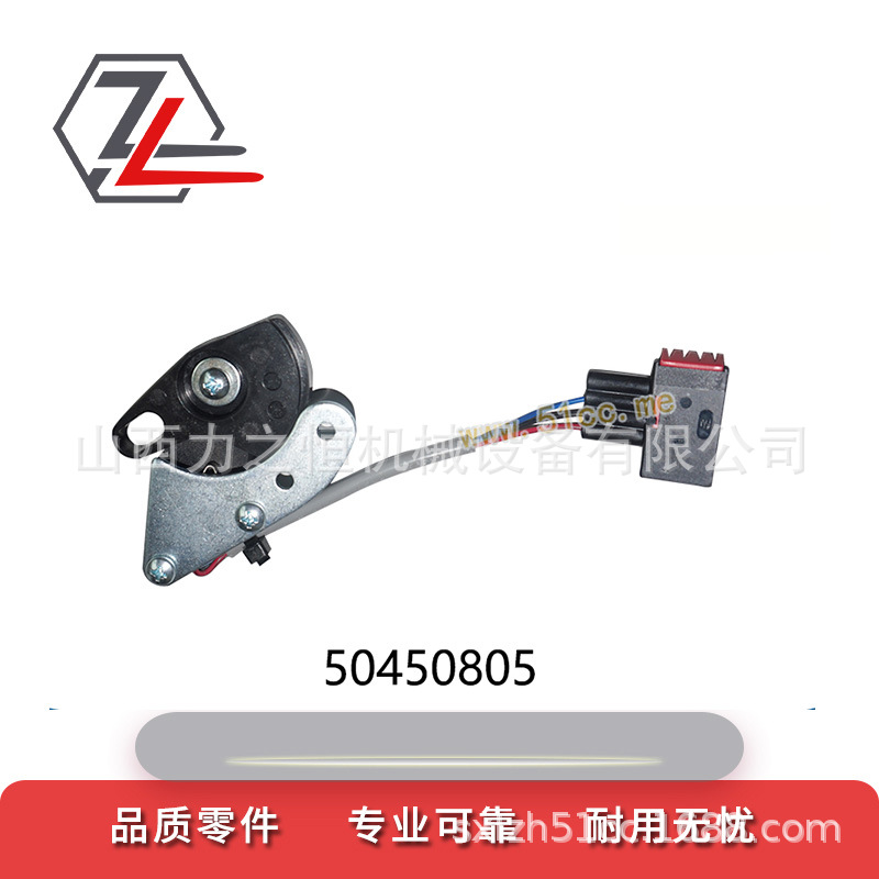 叉车配件开关50450805适用永恒力堆高车堆垛车EJC