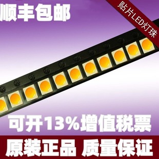 ģ�M2835�t����� led2835�tɫ���� 600-750MCD 3528�t�� LED�t��