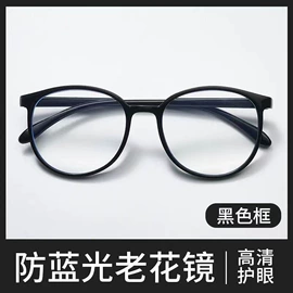 儿童太阳镜;老花镜;太阳镜