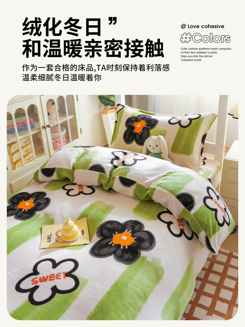 Tres piezas de cama de terciopelo de leche dormitorio de estudiantes invierno sábanas de terciopelo de coral cubierta de cama de terciopelo de coral cuatro