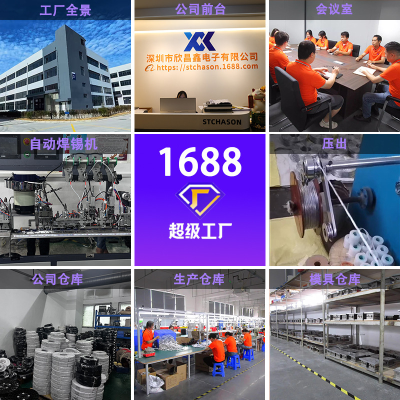 跨境专供 type-c头 智能定时开关线 12-16小时自动 定时开关线|undefined
