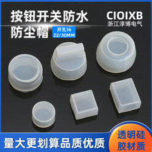 16mm22mm25mm���o�_�P��ˮñ �ܷ��� ���m�ַ�ˮƤ���z���Ϸ�ˮ�w