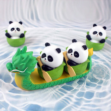 香薰立体石膏娃娃端午可爱粽子熊猫划龙舟文创摆件儿童手工涂色DI