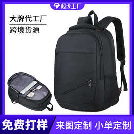 大容量商务旅行电脑背包休闲双肩包男女高中初中学生书包印LOGO