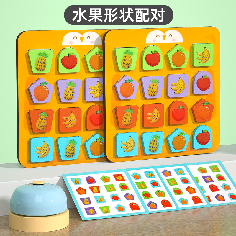 Forma de madera de los niños Juego de mesa de juego bloques de construcción con Bell Tarjeta de rompecabezas entre padres e hijos movimiento pensamiento educativo batalla Juguetes
