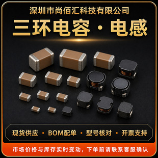 ���h�NƬ���TCC0603X5R475M6R3CT 0603 4.7 uF X5R 6.3V &plusmn;20%