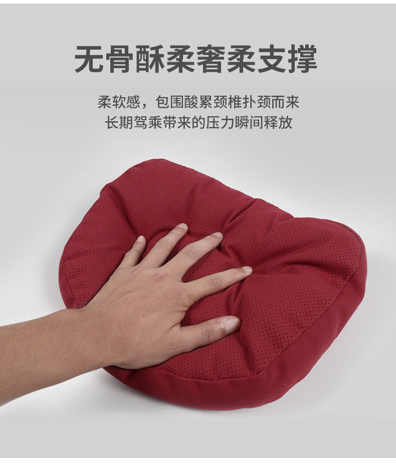 Applicable to Lingke 01 02 03 05 06 09 car headrest car pillow neck pillow car interior decoration supplies 08