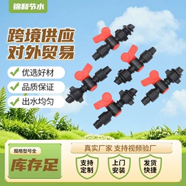 灌溉工具;施肥机械;过滤器