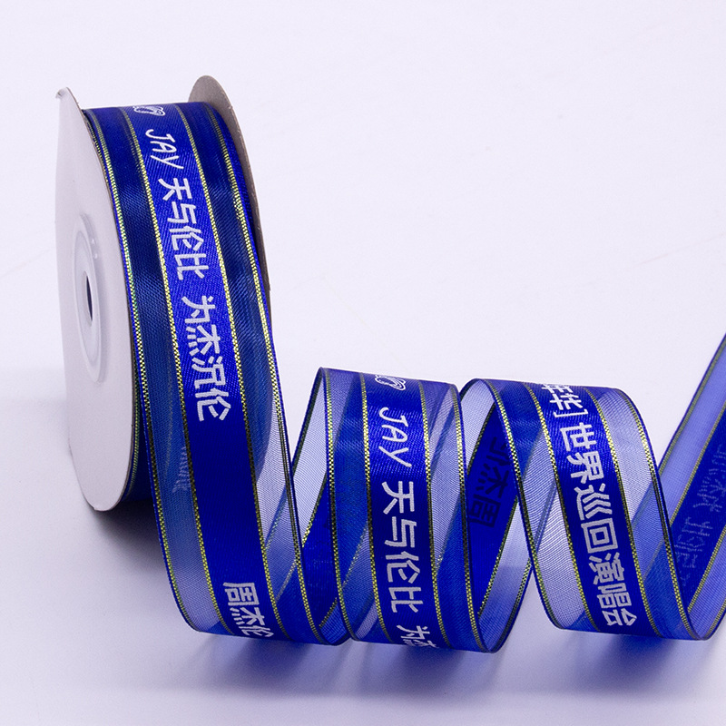 Concert DiDi Band Band Fan Rescue Love Bean Show Band Rescue Band Band Band