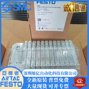 FESTO费斯托阀岛573606/573446正品保障-阿里巴巴