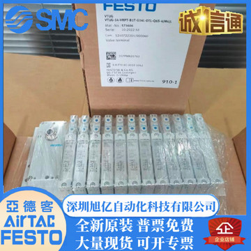 FESTO费斯托阀岛573606/573446正品保障-阿里巴巴