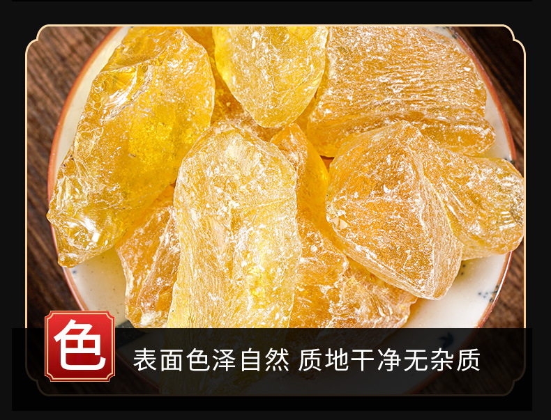 Song Xiang (Pinus massoniana Resin) — Dried Pine Resin for Traditional Herbal Use key features