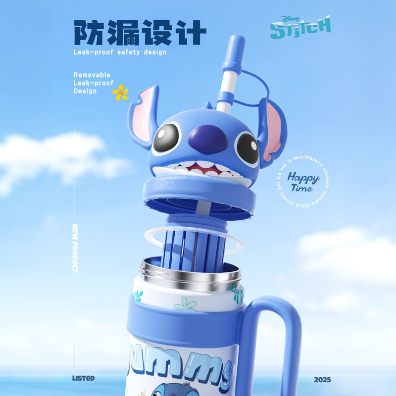 史迪奇系列保温杯可爱背带吸管杯学生上学双饮水杯保冷冰霸杯礼物|undefined