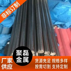 不锈钢无缝管;不锈钢板;不锈钢圆棒